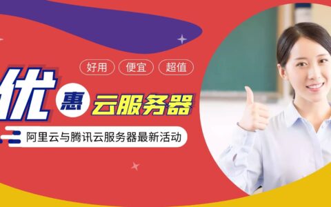 包含品牌云服务器招商平台有哪些的词条，品牌云服务器招商平台全解析，一览招商渠道与平台优势，品牌云服务器招商平台解析，全面梳理招商渠道与优势，洞悉平台特性与选择策略 第1张