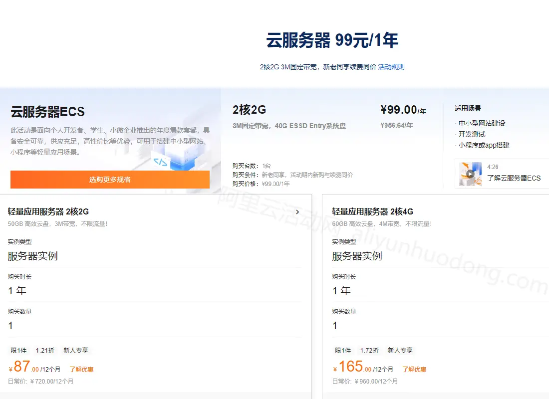 阿里云买的服务器在哪里看(阿里云服务器购买后怎么使用)，阿里云购买服务器，查看与使用指南