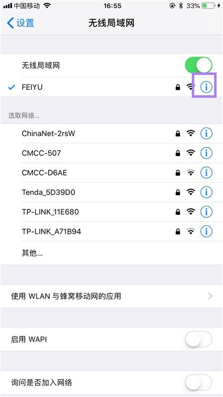 包含福建泉州移动dns服务器地址云空间的词条，福建泉州移动DNS服务器地址云空间解析及特点解析