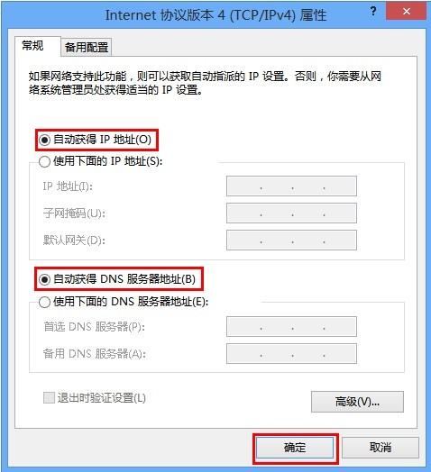 域名解析到服务器ip后怎么访问(域名解析到服务器ip后怎么访问网站)，域名解析后如何访问网站，详细指南