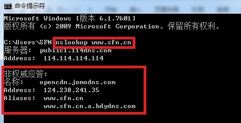 无法解析服务器的域名和地址(无法解析服务器域名是什么意思)，无法解析服务器域名和地址，问题解析与解决方案