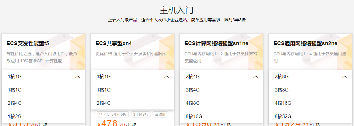 阿里云服务器优惠购买方法(阿里云服务器优惠购买方法有哪些)，阿里云服务器优惠购买攻略，探索优惠购买方法，阿里云服务器优惠购买攻略，探索最佳优惠购买方法，阿里云服务器优惠购买攻略，探索最佳优惠购买方法与策略，阿里云服务器优惠购买攻略，探索最佳策略与方法