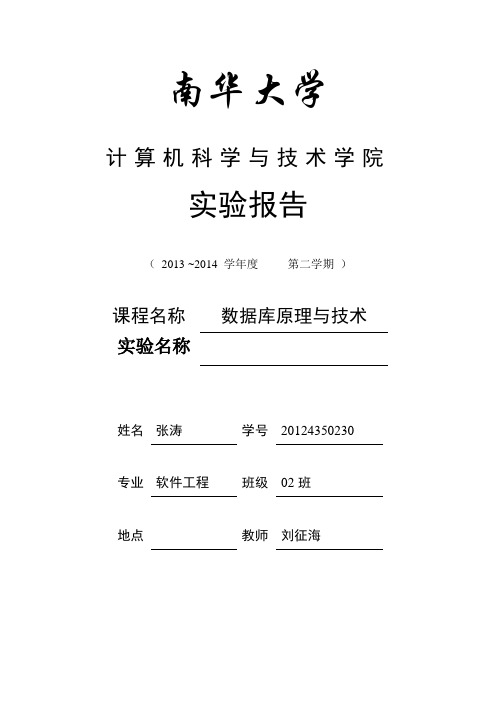 根域名服务器的实验报告(根服务器和根域名服务器的区别)，根域名服务器实验报告，解析根服务器与根域名服务器的差异与功能解析，根域名服务器实验报告，解析根服务器与根域名服务器的差异与功能解析报告，根域名服务器与根服务器的差异解析及功能实验报告解析报告
