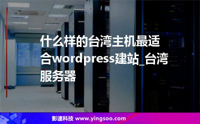 家庭建站和云服务器建站的区别是什么(搭建家庭服务器适用无基础和电脑新手)，家庭建站与云服务器建站的区别，适合无基础和电脑新手的家庭服务器搭建指南