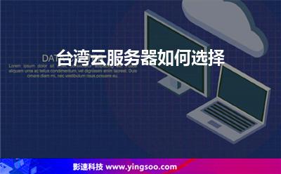 安徽弹性云服务器虚拟主机(弹性云服务器通过什么存储数据)，安徽弹性云服务器虚拟主机数据存储方式解析，安徽弹性云服务器虚拟主机数据存储方式深度解析，数据存储机制与存储途径揭秘
