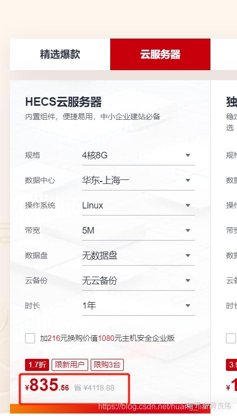 云服务器开通代理(yum 代理服务器)，云服务器开通代理，设置yum代理服务器指南