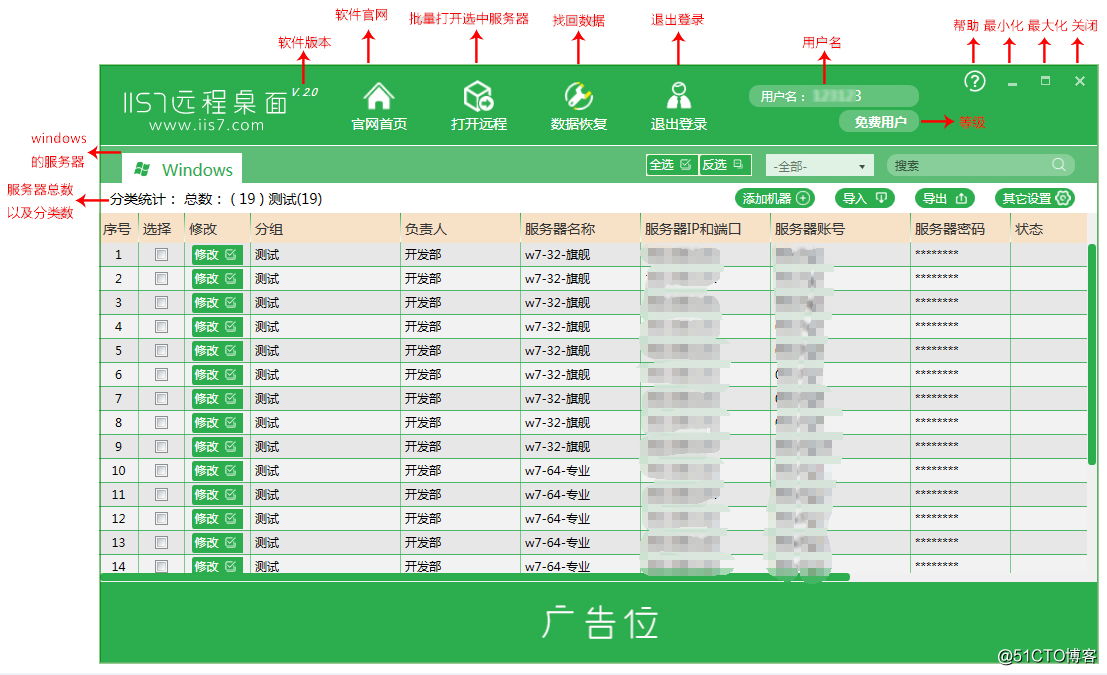 云桌面服务器个人信息会保留多久(云桌面服务器个人信息会保留多久啊)，云桌面服务器个人信息保留时长解析，云桌面服务器个人信息保留时长解析，数据保留周期探讨，云桌面服务器个人信息保留时长解析及数据保留周期探讨