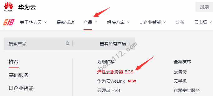 弹性云服务器包月能退吗(弹性云服务器创建成功后使用的宽带一旦确定将不能修改)，关于弹性云服务器包月能否退订的疑问解答及注意事项（宽带修改限制）