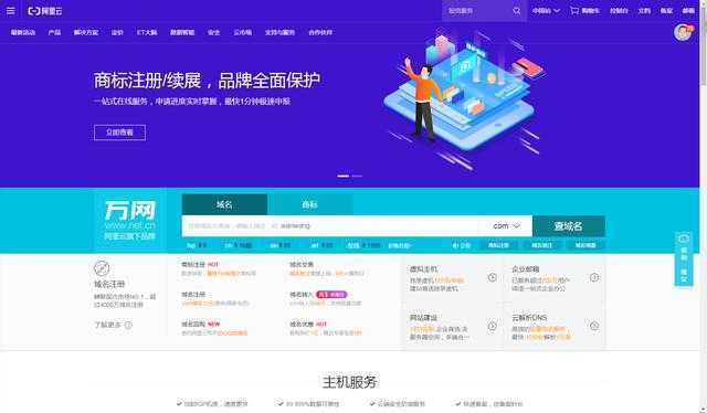适合微信的域名服务器吗(适合微信的域名服务器吗知乎)，微信域名服务器的适用性问题探讨，专业解析与知乎热议