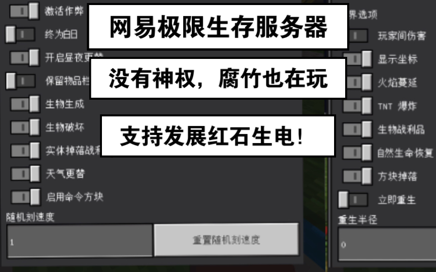 我的世界电脑端服务器闪退（我的世界电脑客户端闪退怎么回事） 我的天下
电脑端服务器闪退（我的天下
电脑客户端闪退怎么回事） 行业资讯