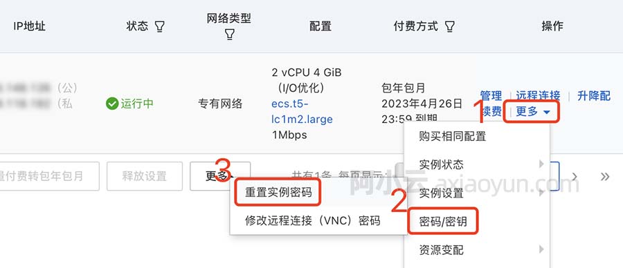 阿里云如何设置服务器地址(阿里云如何设置服务器地址信息)，阿里云如何设置服务器地址信息教程，阿里云服务器地址设置教程，如何配置服务器地址信息，阿里云服务器地址设置教程，如何配置服务器地址信息，阿里云服务器地址设置教程，详细指南与配置步骤，阿里云服务器地址设置教程，详细指南与配置步骤（含配置服务器地址信息的详细步骤）