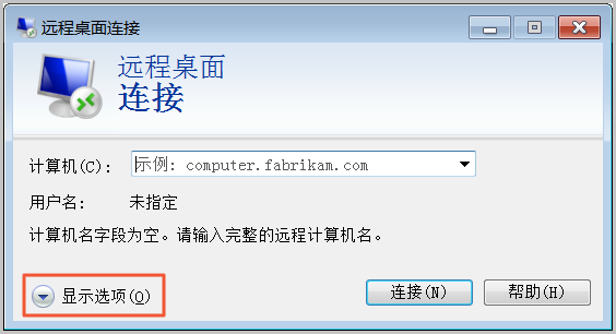 云服务器2012系统更改连接数量的简单介绍，云服务器系统更改连接数量的简易指南