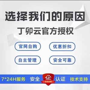 淘宝服务器是租用还是自己买(淘宝服务器是租用还是自己买的)，淘宝服务器的选择，租用还是购买？ 第1张