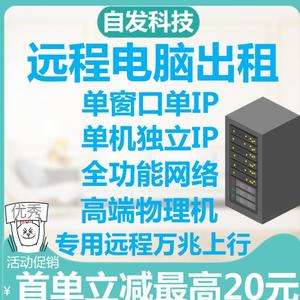 淘宝服务器是租用还是自己买(淘宝服务器是租用还是自己买的)，淘宝服务器的选择，租用还是购买？ 第2张