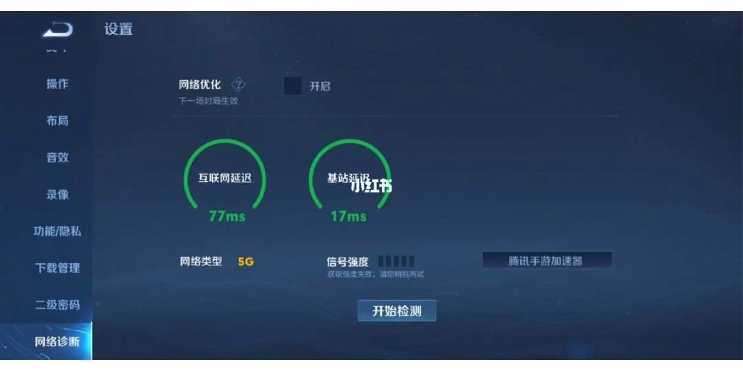 王者荣耀服务器域名和地址(王者荣耀服务器域名和地址不一致)，王者荣耀服务器域名与地址解析（域名地址不一致问题解析），王者荣耀服务器域名与地址解析，解决域名地址不一致问题 第2张