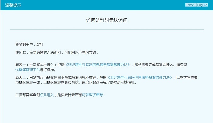 手机百度云服务器开小差怎么解决(百度云网盘服务器开小差了请稍后再试)，解决手机百度云服务器问题，如何应对服务器开小差的情况？，解决手机百度云服务器开小差，实用方法与应对策略，解决手机百度云服务器开小差问题，实用方法与应对策略，解决手机百度云服务器开小差，实用方法与应对策略 第2张