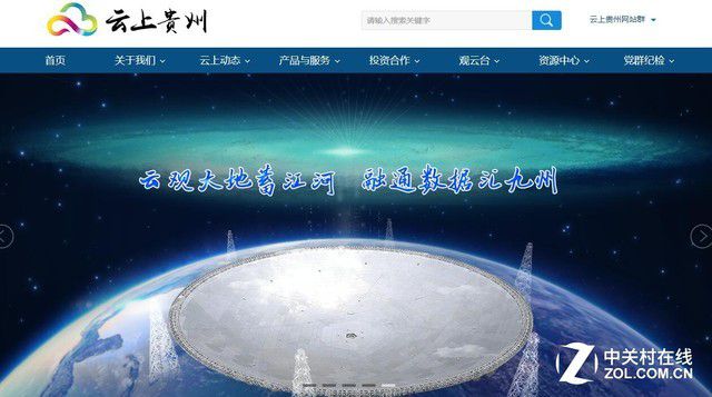 贵州服务器数据迁移云空间(贵州服务器数据迁移云空间怎么弄)，贵州服务器数据迁移至云空间操作指南，贵州服务器数据迁移至云空间操作指南与教程，贵州服务器数据迁移至云空间操作指南详解，步骤与教程分享，贵州服务器数据迁移至云空间操作详解与教程分享，贵州服务器数据迁移至云空间操作详解与教程分享，贵州服务器数据迁移至云空间操作详解与教程分享——完全指南，贵州服务器数据迁移至云空间操作详解与全方位指南，贵州服务器数据迁移至云空间操作详解与全方位指南 第2张
