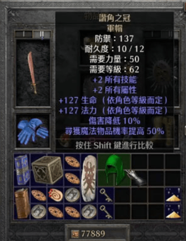 暗黑2重制版主机服务器在哪开(暗黑2重制版主机服务器在哪开启)，暗黑2重制版主机服务器开启指南，服务器位置及启动步骤，暗黑2重制版主机服务器开启指南，服务器位置及启动步骤详解 第2张
