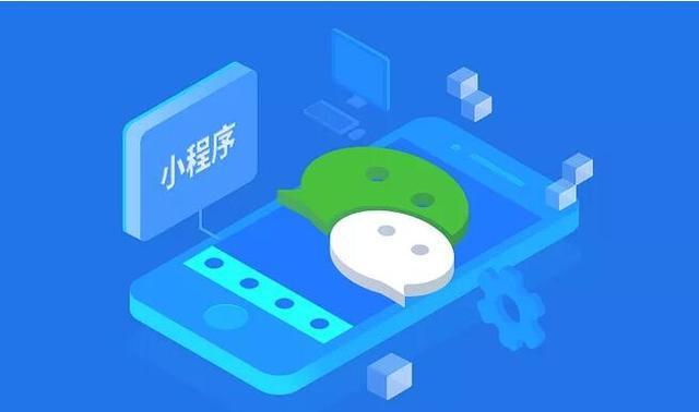 微信小程序和腾讯云服务器(微信小程序和腾讯云服务器互通吗)，微信小程序与腾讯云服务器的互通性探讨，微信小程序与腾讯云服务器的互通性探讨，能否无缝连接？ 第2张