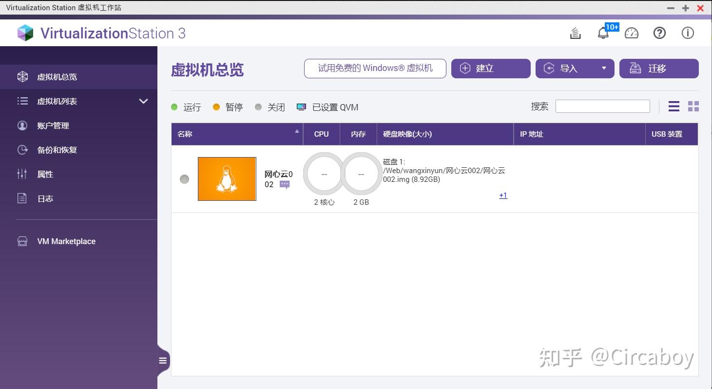 网心云云服务器安装(网心云x86配置收益)，网心云云服务器安装指南及网心云x86配置收益解析，网心云云服务器安装指南与x86配置收益解析