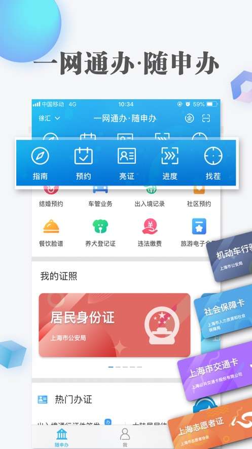 上海市民云服务器异常怎么回事(上海市民云客服24小时服务电话)，上海市民云服务遭遇服务器异常，客服24小时服务电话解析