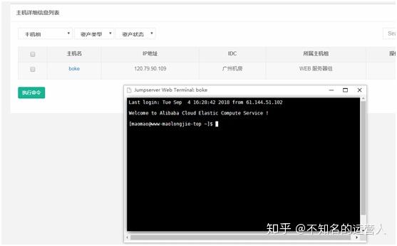 阿里云堡垒机支持不同地区服务器(阿里云堡垒机支持不同地区服务器连接吗)，阿里云堡垒机支持多地区服务器连接与管理