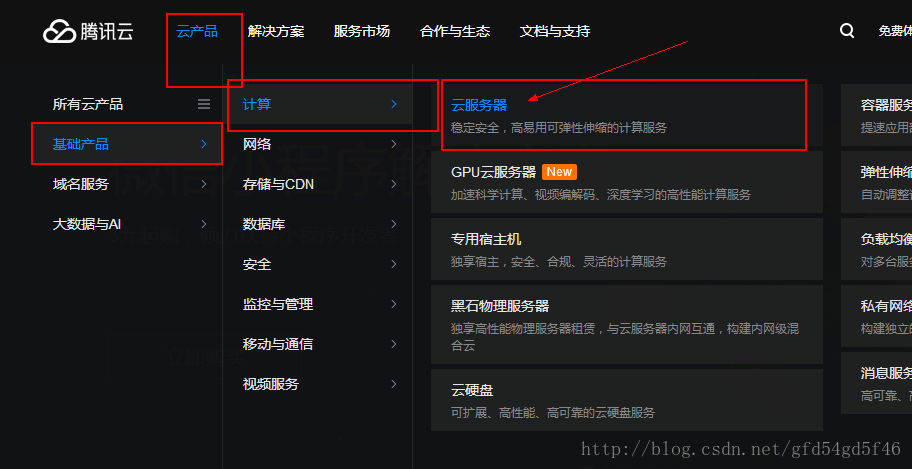云服务器虚拟机购买(云服务器免费虚拟主机)，云服务器虚拟机购买攻略，免费虚拟主机与付费选择全解析
