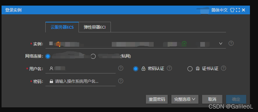 阿里云旧服务器迁移到新服务器(阿里云旧服务器迁移到新服务器怎么操作)，阿里云旧服务器迁移到新服务器的操作步骤详解，阿里云旧服务器迁移到新服务器的详细操作步骤指南，阿里云旧服务器迁移到新服务器的详细操作指南与步骤详解