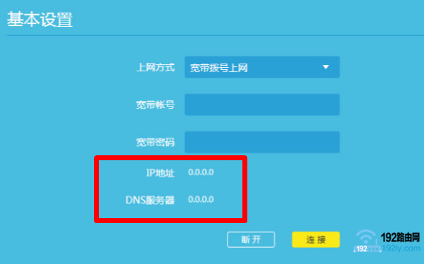 关于tplink主机地址和内部服务器地址的信息，TP-Link主机地址与内部服务器地址详解 第2张