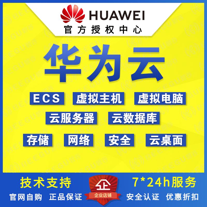 包含重庆价格低的服务器租用云主机的词条，重庆低价服务器租用云主机，优质选择及服务解析，重庆低价服务器租用云主机，优质选择及服务解析，低价格高品质服务器租用探索，重庆低价服务器租用云主机，优质选择及服务解析与探索高品质低价格服务器之路，重庆低价服务器租用云主机，优质选择与服务解析，探索低价格高品质服务器之路