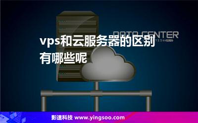 云服务器暂时不用(云服务器不用了怎么清除)，云服务器暂不使用，如何妥善清除与释放资源？，云服务器暂不使用时的资源清除与释放指南