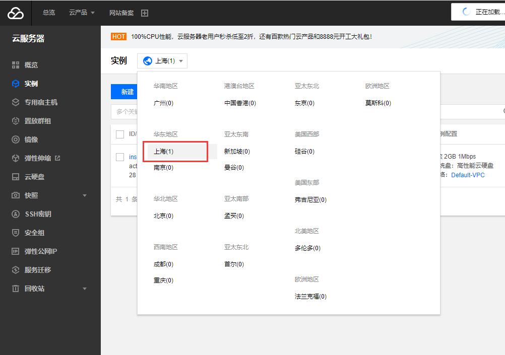 腾讯云服务器学生信息怎么填(腾讯云学生服务器是做什么用的)，腾讯云服务器学生信息填写指南及学生服务器用途解析，腾讯云服务器学生信息填写指南，用途解析及如何填写腾讯云学生服务器功能介绍，腾讯云服务器学生信息填写指南，从功能介绍到填写步骤与用途解析，腾讯云服务器学生信息填写指南，从功能介绍到填写步骤与用途解析详解