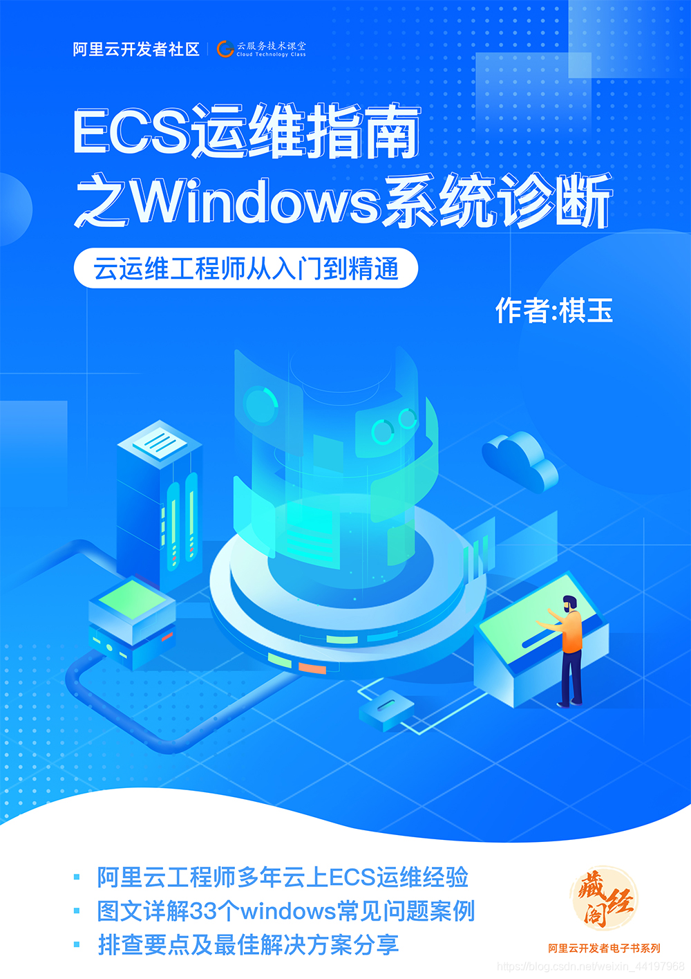 ecs云服务器使用心得(ecs云服务器可以挂载什么数据盘)，ECS云服务器使用感受及数据盘挂载指南，ECS云服务器使用感受与数据盘挂载指南，心得分享及操作指南，ECS云服务器使用感受与数据盘挂载操作指南及心得分享，ECS云服务器使用心得与数据盘挂载操作指南，从入门到精通的指南与心得分享，ECS云服务器使用心得与数据盘挂载操作指南，从入门到精通的心得分享及操作指南，ECS云服务器数据盘挂载操作指南及深度使用心得分享，从入门到精通 第2张