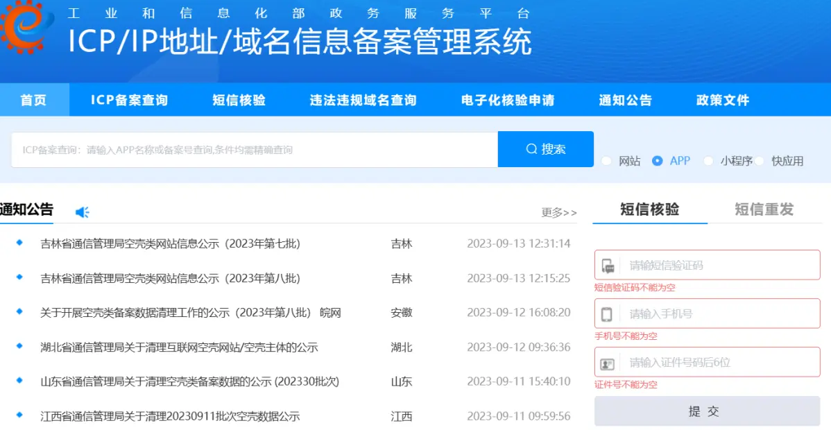网站域名无需北岸使用国内服务器(不用域名只有服务器可以发布网站吗)，网站域名发布与服务器选择，无需北岸与国内服务器解析探讨，探讨网站域名发布与服务器选择，无需北岸与国内服务器的解析问题解析，探讨网站域名发布与服务器选择，无需北岸与国内服务器的解析问题解析，探讨网站域名发布与服务器选择，无需北岸与国内服务器的解析问题解析指南，解析网站域名发布与服务器选择，无需北岸与国内服务器的探讨指南，解析指南，网站域名发布与服务器选择，无需依赖北岸与国内服务器的问题探讨