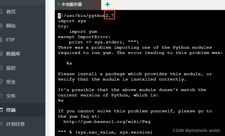云服务器python搭建(python搭建服务器搭建)，Python云服务器搭建指南，Python云服务器搭建教程与指南，Python云服务器搭建教程，从基础到实践指南，Python云服务器搭建从入门到实践，基础教程与指南 第2张