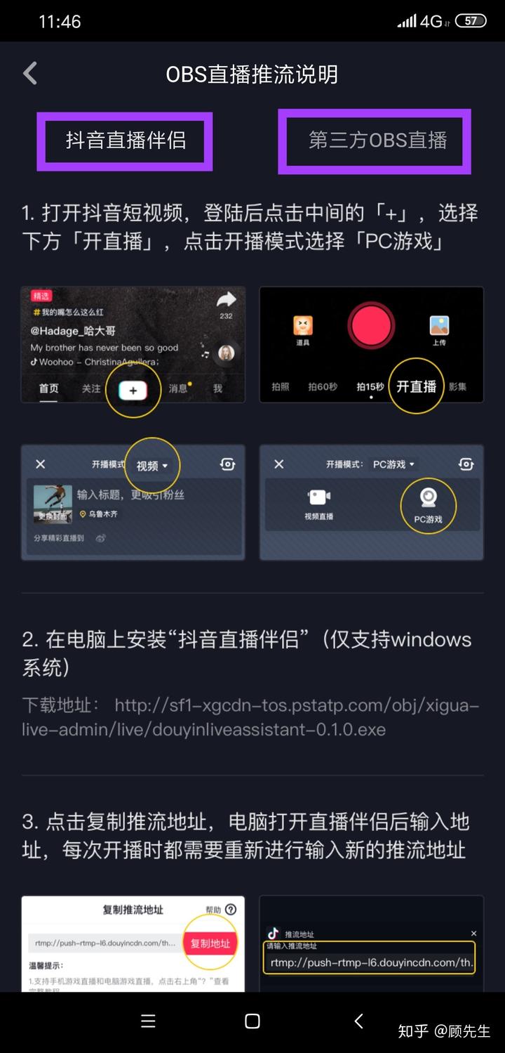 抖音租用服务器需要满足什么条件(抖音租用服务器需要满足什么条件才能开通)，抖音租用服务器开通条件全解析，必备要求一网打尽！，抖音租用服务器开通全攻略，必备条件与解析一网打尽！，抖音租用服务器开通全攻略，必备条件、解析及一网打尽！，抖音租用服务器开通全攻略，条件、解析与一网打尽必备要求！ 第2张