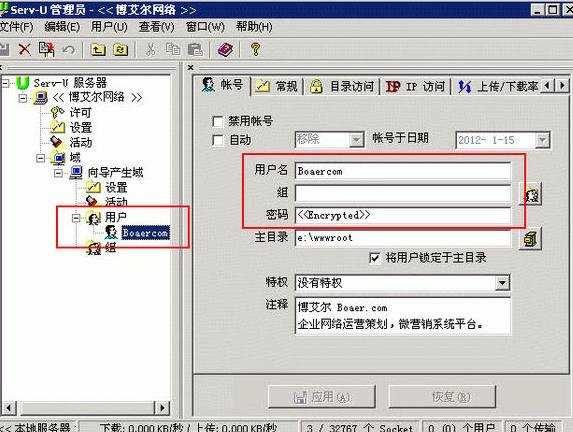 河南内网ftp服务器托管(内网ftp服务器搭建win7)，河南内网FTP服务器托管与搭建Win7指南，河南内网FTP服务器托管与Win7搭建指南，河南内网FTP服务器托管与Win7搭建实操指南，河南内网FTP服务器Win7搭建与托管实操指南，河南内网FTP服务器Win7搭建与托管实操指南，河南内网FTP服务器Win7搭建与托管实操详解，河南内网FTP服务器Win7搭建与托管实操详解指南，河南内网FTP服务器Win7搭建与托管实操详解指南 第1张