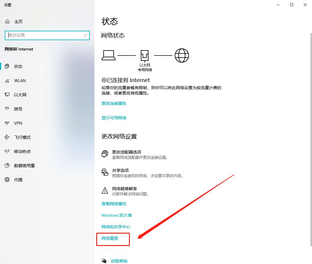 战地2042创建主机服务器没反应(战地2042创建主机服务器没反应怎么办)，战地2042主机服务器创建无响应问题及解决方法