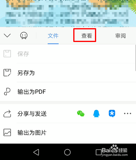 wps云服务器在哪可以找到文档(wps云服务器在哪可以找到文档文件)，WPS云服务器文档查找指南，如何找到你的文档文件？