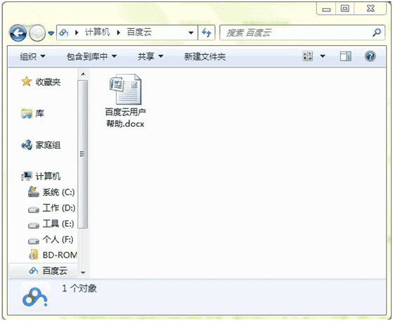 云服务器本地文件夹同步软件下载(云服务器本地文件夹同步软件下载不了)，云服务器本地文件夹同步软件下载问题及解决方案，云服务器本地文件夹同步软件下载难题与解决方案，云服务器本地文件夹同步软件下载难题及解决方案探讨与指南，云服务器本地文件夹同步软件下载难题与解决方案详解指南，云服务器本地文件夹同步软件下载难题详解及解决方案指南