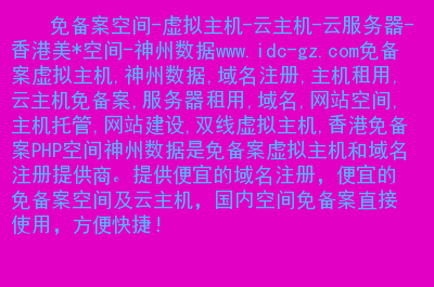 云服务器网站空间费用(云服务器网站空间费用高吗)，云服务器网站空间费用解析，费用是否高昂？，云服务器网站空间费用解析，费用高低揭秘！，云服务器网站空间费用解析，费用高低揭秘，了解真实成本！，云服务器网站空间费用解析，费用高低揭秘，真实成本一目了然！，云服务器网站空间费用解析，真实成本揭秘！，云服务器网站空间费用解析，真实成本揭秘！