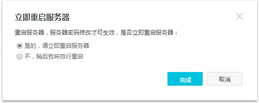阿里云服务器密码找回(阿里云服务器密码找回方法)，阿里云服务器密码找回攻略，步骤与解决方案，阿里云服务器密码找回攻略，步骤与解决方案全解析，阿里云服务器密码找回攻略，步骤、解决方案与全解析，阿里云服务器密码找回攻略，步骤、解决方案与全解析指南