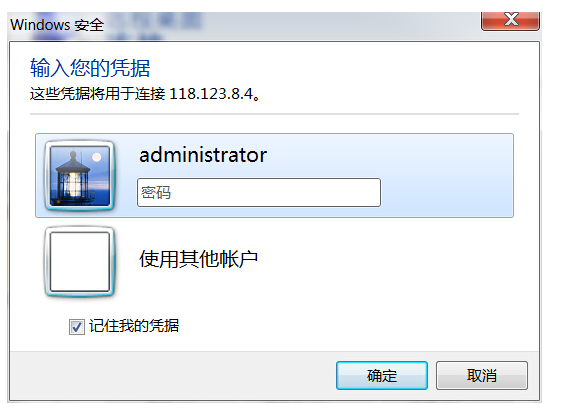 两台主机通过云服务器互访怎么设置密码(两台主机通过云服务器互访怎么设置密码登录)，云服务器设置密码，两台主机互访的密码配置指南，云服务器密码配置指南，两台主机互访的密码设置教程，两台主机通过云服务器互访的密码设置教程，密码配置指南与登录步骤，两台主机通过云服务器互访的密码设置教程，密码配置与登录指南