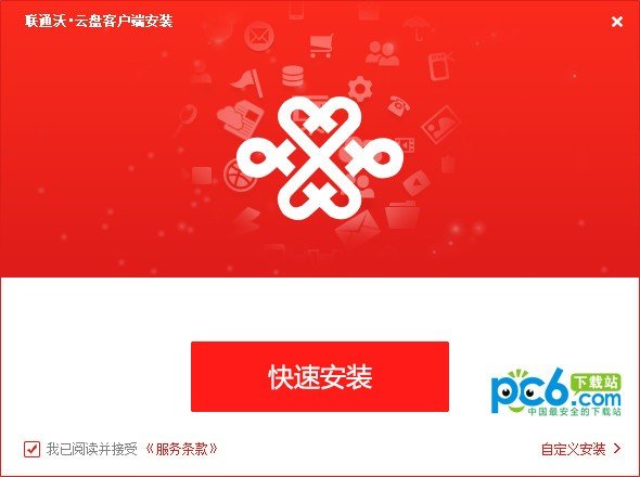 沃家云盘服务器连接(沃家云盘服务器连接不上)，沃家云盘服务器连接问题解析，连接失败的原因与解决方案