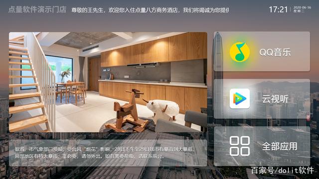 酒店桌面云服务器搭建(酒店上云都需要哪些云产品)，酒店桌面云服务器搭建指南，酒店上云所需云产品全解析，酒店桌面云服务器搭建指南，酒店上云所需云产品全解析与搭建步骤详解，酒店桌面云服务器搭建全攻略，云产品解析与搭建步骤详解