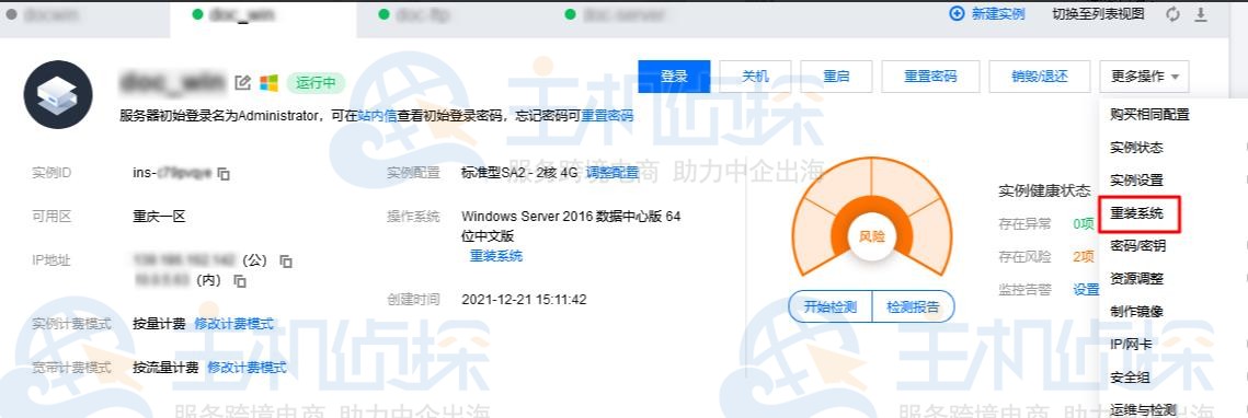 怎么把软件搞到腾讯云服务器(怎么把软件搞到腾讯云服务器里)，如何将软件部署到腾讯云服务器中，如何将软件部署到腾讯云服务器，详细步骤与操作指南