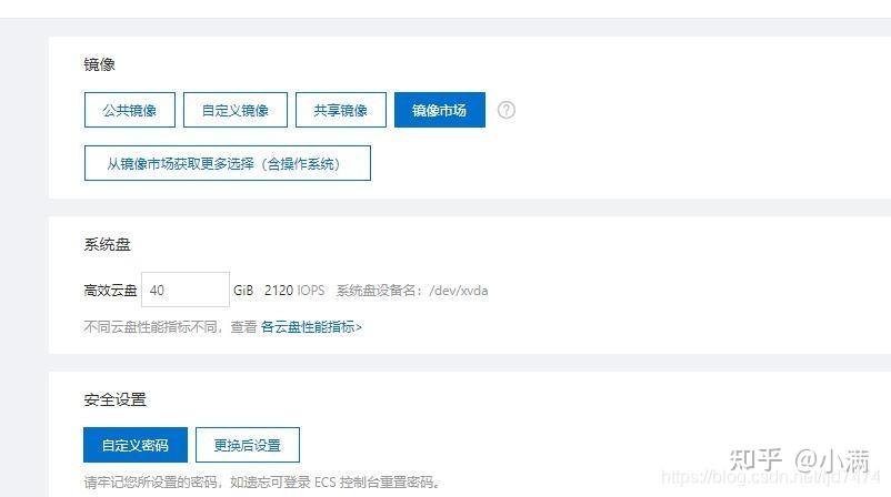 阿里云服务器数据清空(阿里云服务器数据清空怎么操作)，阿里云服务器数据清空操作指南，如何清空服务器数据？，阿里云服务器数据清空操作指南，全面解析数据清空方法与步骤，阿里云服务器数据清空操作详解，全面指南与步骤解析，阿里云服务器数据清空操作详解，全面指南与步骤解析，阿里云服务器数据清空操作详解，方法与步骤全面指南，阿里云服务器数据清空操作详解，方法与步骤全面指南，阿里云服务器数据清空操作详解，方法与步骤全面指南 第2张