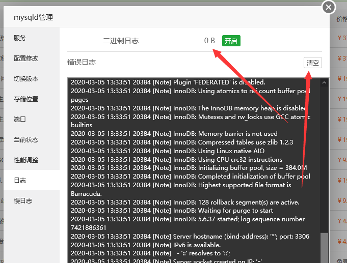 云服务器mysql怎么存放视频(云服务器mysql怎么存放视频的)，云服务器MySQL中视频存储的实现方法，云服务器MySQL中视频存储的实现方法与技巧，云服务器MySQL中视频存储的实现方法与技巧探讨 第2张