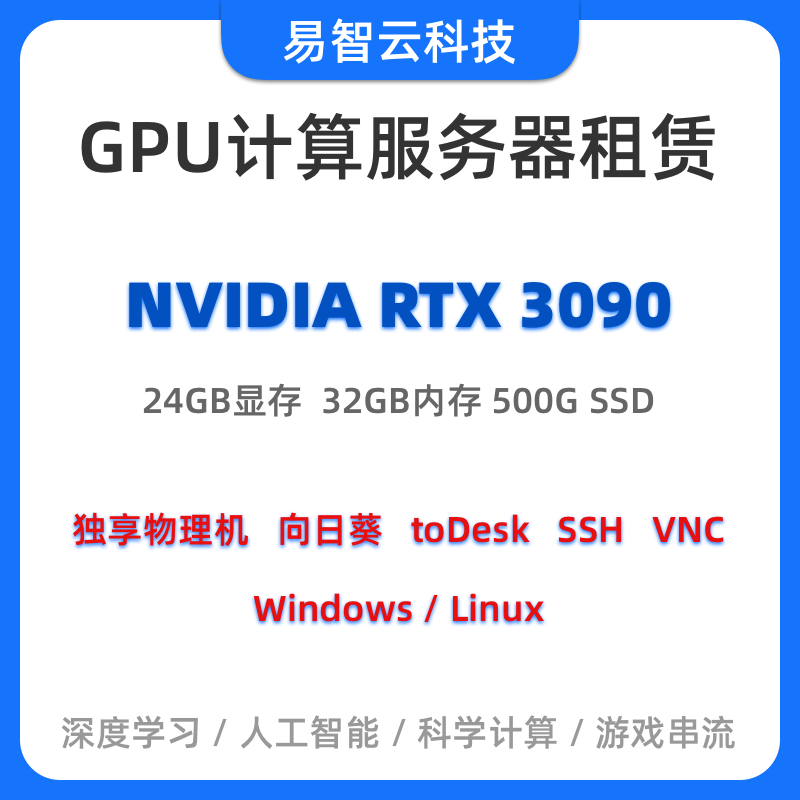 广东算力服务器租赁怎么收费(广东算力服务器租赁怎么收费的)，广东算力服务器租赁的收费标准解析