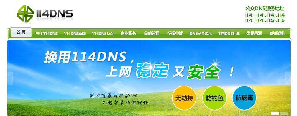 湖北武汉电信dns服务器云主机(武汉电信dns的服务器地址是多少)，湖北武汉电信DNS服务器云主机地址解析及服务器地址查询，湖北武汉电信DNS服务器云主机详解，服务器地址、解析与查询指南，湖北武汉电信DNS服务器云主机详解及查询指南，服务器地址、解析与查询全攻略，湖北武汉电信DNS服务器云主机详解及查询指南，服务器地址、解析与查询攻略，湖北武汉电信DNS服务器云主机详解及查询指南，服务器地址、解析与查询全攻略 第1张
